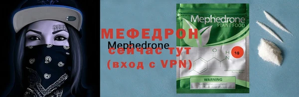 мефедрон Богданович